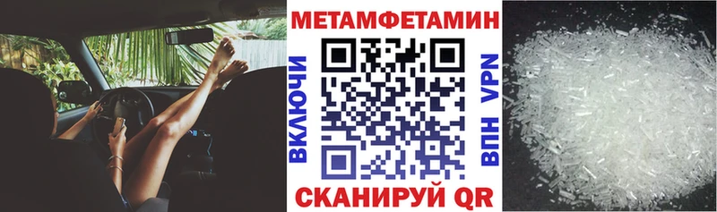 закладки блэк спрут сайт АМФ 97% Волосово