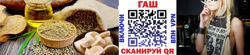 Печенье с ТГК конопля OMG сайт Волосово