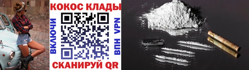 Cocaine Боливия Волосово