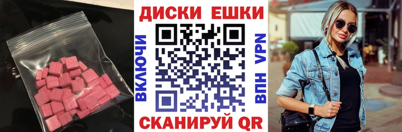 Ecstasy Дубай  Волосово 
