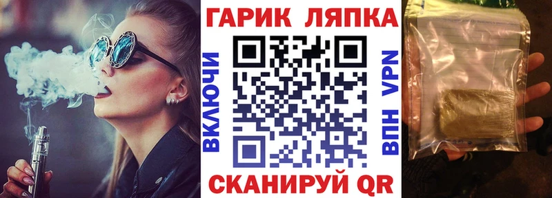 кракен ссылки  Волосово  ГАШИШ хэш 