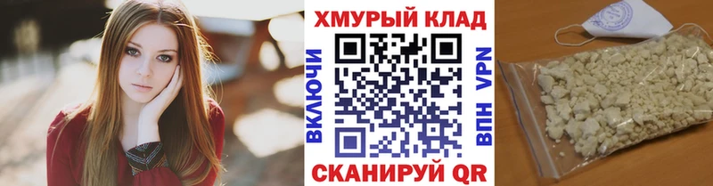 ГЕРОИН Афган  hydra вход  Волосово 