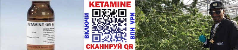 Кетамин ketamine  купить наркотики сайты  Волосово 