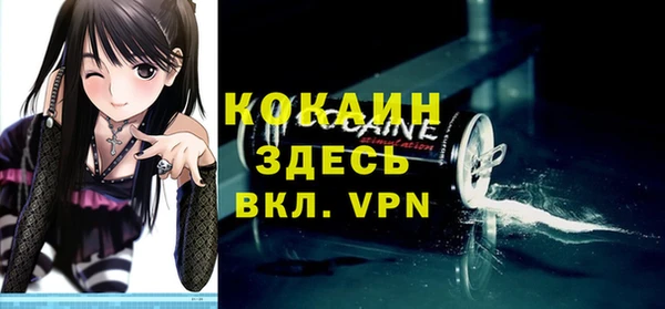 кристаллы Богородицк