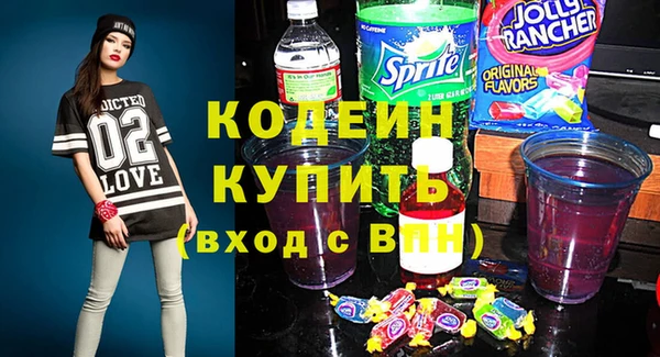 соль курить ск Бугульма