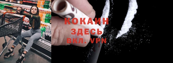 кристаллы Богородицк