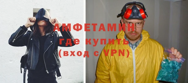 кристаллы Богородицк