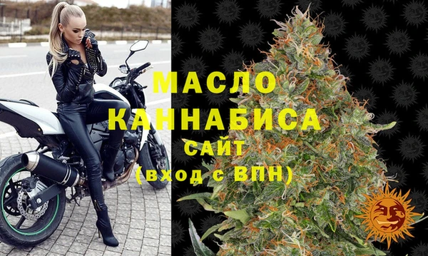 кристаллы Богородицк