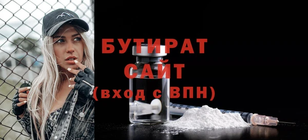 кристаллы Богородицк