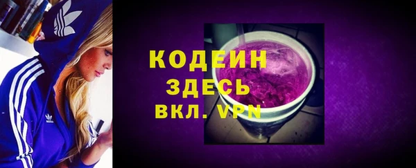 скорость Беломорск