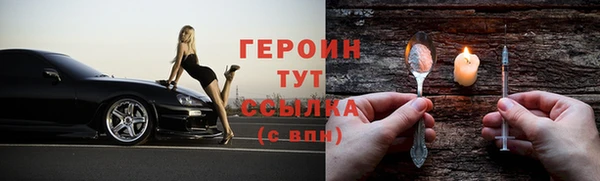 MESCALINE Бронницы