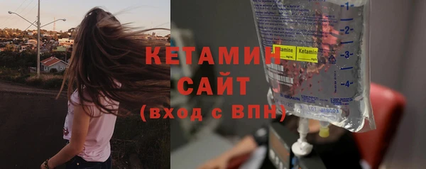 герыч Богородск