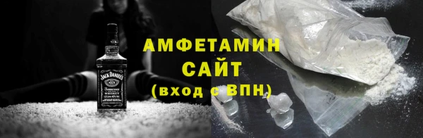 герыч Богородск