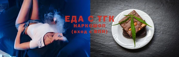 соль курить ск Бугульма