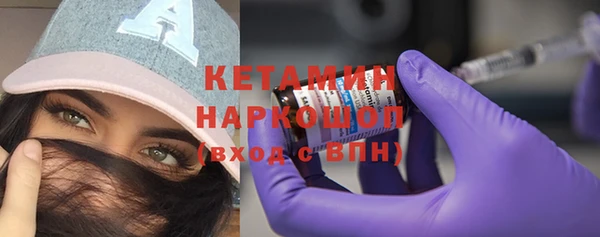 герыч Богородск