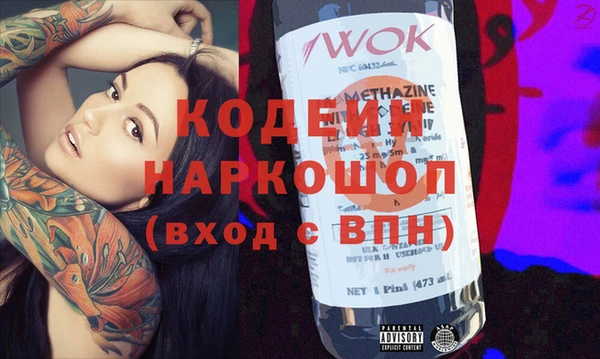 Альфа ПВП Болхов