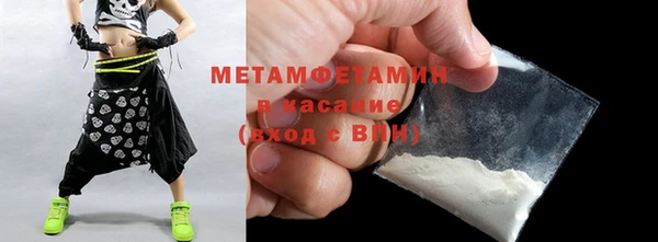 MESCALINE Бронницы