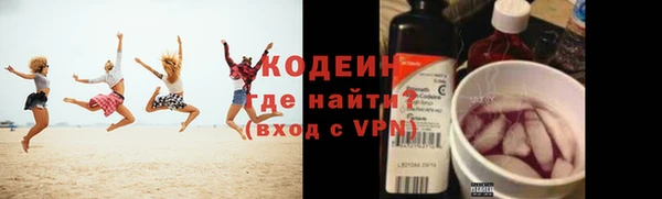 соль курить ск Бугульма