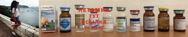 кристаллы Богородицк