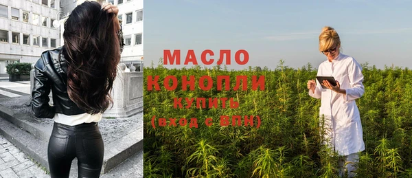 кристаллы Богородицк