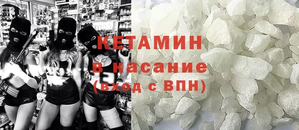 прущие крисы Богданович