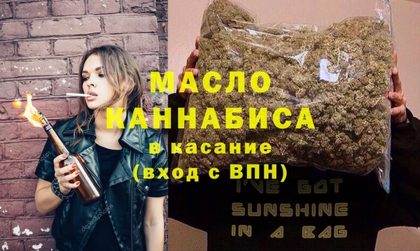 соль курить ск Бугульма