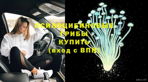 соль курить ск Бугульма