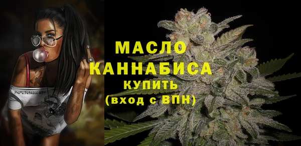 MESCALINE Бронницы