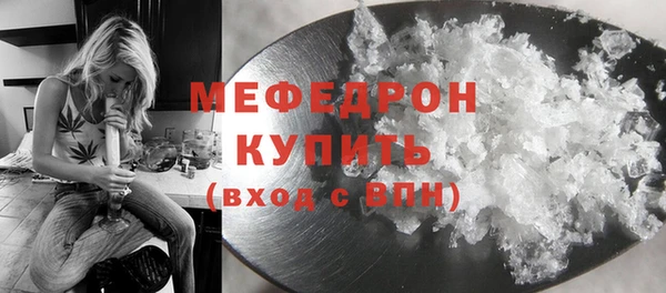 прущие крисы Богданович