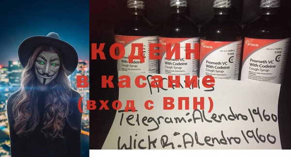 герыч Богородск