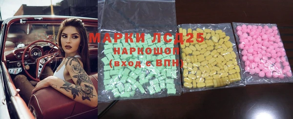 MDMA Болохово