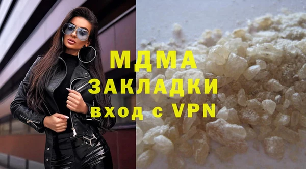 сатива Бородино