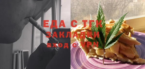 соль курить ск Бугульма