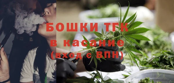 герыч Богородск