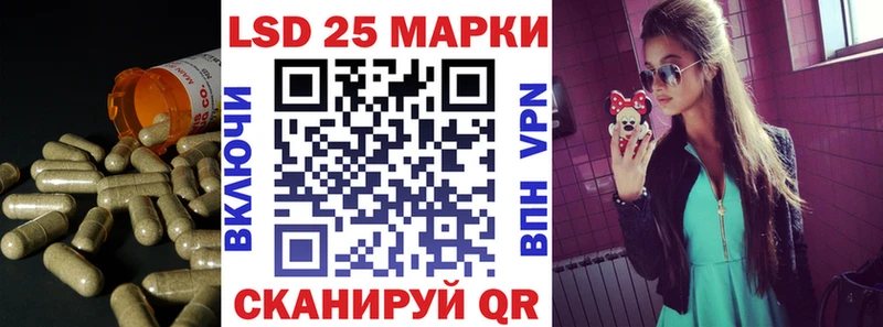 Лсд 25 экстази кислота  Волосово 
