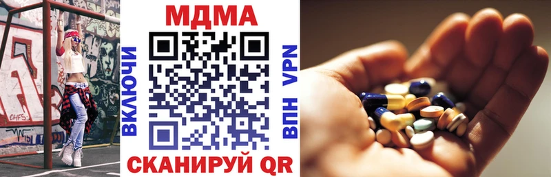 МДМА кристаллы  это официальный сайт  Волосово 