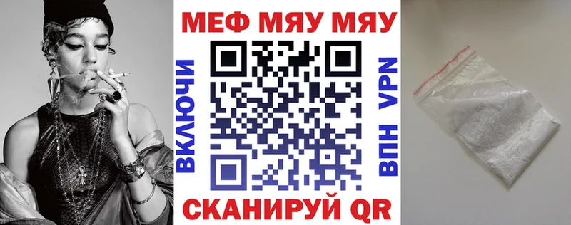 МЯУ-МЯУ мяу мяу  Волосово 
