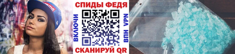 Метамфетамин винт  магазин продажи   Волосово 