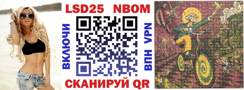 где купить наркоту  Волосово  Марки NBOMe 1,8мг 